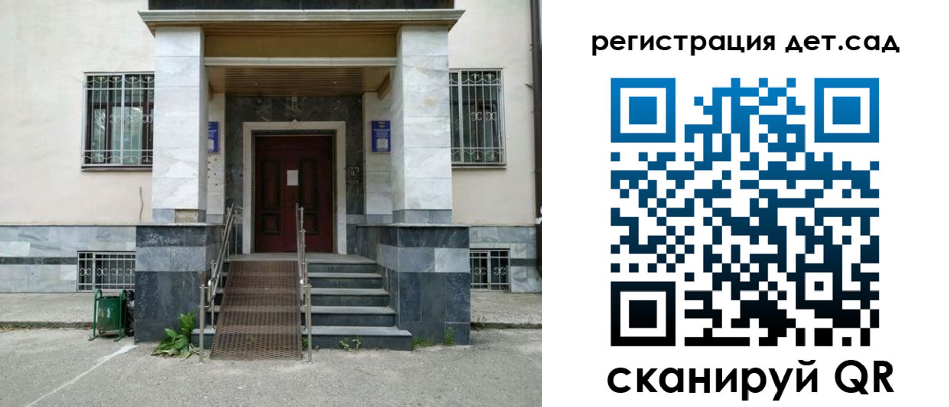 купить прописку в Баймаке