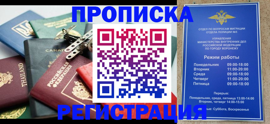 форма 3 в Баймаке